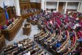 Рада попередньо підтримала скорочення пенсій для працівників прокуратури