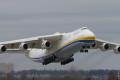 Новий Ан-225 буде створено на базі недобудованого брата-близнюка 