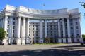 МЗС України оголосило демарш Монголії у звʼязку з візитом Путіна