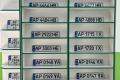 В Україні запровадили заборону, повʼязану з автомобільними номерами