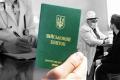 Зміни у ВЛК від 1 квітня: які нововведення чекають на військовозобов’язаних