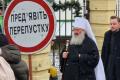Конфлікт навколо Києво-Печерської Лаври: чому закрили доступ до печер і чого очікувати далі