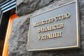 Банківську таємницю розкриють: Мінфін наполягає на змінах