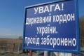 Чи можуть повернути чоловіків призовного віку з-за кордону до України