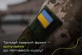 Всеукраїнський рух «Єдині» оголошує реєстрацію на десятий, ЮВІЛЕЙНИЙ мовний курс