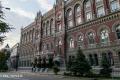 НБУ визначив графік роботи банків та системи платежів на новорічні свята