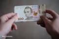 Уряд України планує відмовитися від підвищення мінімальної зарплати та соціальних виплат