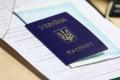 Іспит на громадянство. Хто отримає відстрочку у два роки: пояснення нардепа