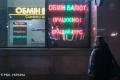 Українці побоюються підвищення цін та зростання курсу долара