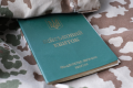 Мобілізація по-новому: відповіді на популярні запитання про відстрочку