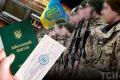 Що буде, якщо ігнорувати повістки і не оновити дані в ТЦК