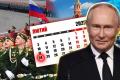 Росія готується оголосити про 