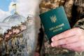 Оновлений законопроєкт про мобілізацію може бути гіршим за попередній: які скандальні норми залишили, а які додали