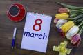 8 березня в Україні та світі: що насправді означає це свято і чому воно не про 