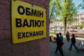 Українці втратили інтерес до заощадження готівкових доларів