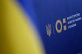 В Україні можуть зменшити кількість вишів – у МОН розповіли про законопроєкт