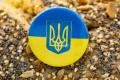 День Державного Герба України 2025 року
