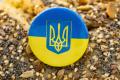 Сьогодні українці святкують особливе свято — День Державного Герба України