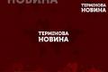 Ізраїль розпочав спеціальну військову операцію проти Ірану – ЗМІ