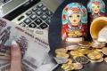 Економіка Росії гасне: залишилось тільки два варіанти, як поповнювати бюджет
