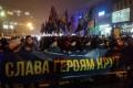 В Киеве проходит марш в память Героев Крут