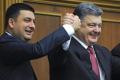 Гройсман пожаловался на Порошенко и его систему 