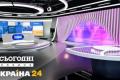 «Новостная Группа Украина» запускает новую инновационную студию 360 °