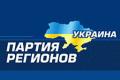 Луганский мэр попытался объяснить падение рейтинга ПР