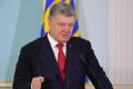 В вопросе миротворцев ООН нет прогресса - Порошенко 