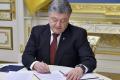 Порошенко подписал закон о трансплантации органов 