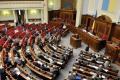 Рада изменила процедуру введения законов 