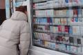 Табак из-под полы: покупка сигарет может усложниться