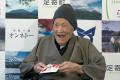 В Японии умер старейший мужчина на планете 