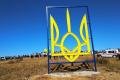 Под Днепром установили рекордный металлический герб Украины 