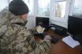 Рада в 10 раз увеличила штрафы за нарушения на границе и ввела новые 