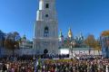 В Киеве прошел молебен за Украину