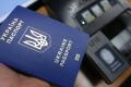 Украинский паспорт поднялся на 25 место в рейтинге паспортов 