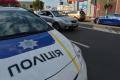 Полиция назвала наиболее криминальные районы Киева