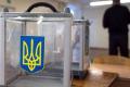В ЦИК подсчитали стоимость выборов 2019 в Украине 