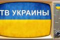 Украинское ТВ до сих пор «крутит» фильмы, снятые вместе с россиянами - Нищук