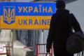 Кабмин запретил украинцам ездить за границу на заработки