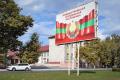 ПАРЄ офіційно визнала Придністров'я зоною російської окупації