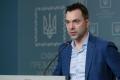 Арестович про наступ у Херсонській області: результати можуть бути яскравішими за харківські