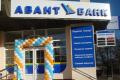 АВАНТ-БАНК закончил 2014 год с прибылью
