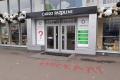 В Киеве расстреляли обувной магазин, у входа написали 