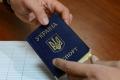 В Украине живут десятки тысяч лиц без гражданства