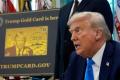 Трамп продає громадянство: стало відомо, скільки людей купили 