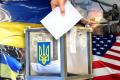 FT пише про вибори в Україні навесні: влада та експерти пояснили, що не так із цим сценарієм