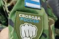 Знищені станції «Газпрому» та понад 6 млн доларів збитків – легіон «Свобода Росії» розкрив подробиці операції