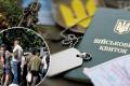 Платна відстрочка та скасування інвалідності: у Раді озвучили план мобілізації по-новому
